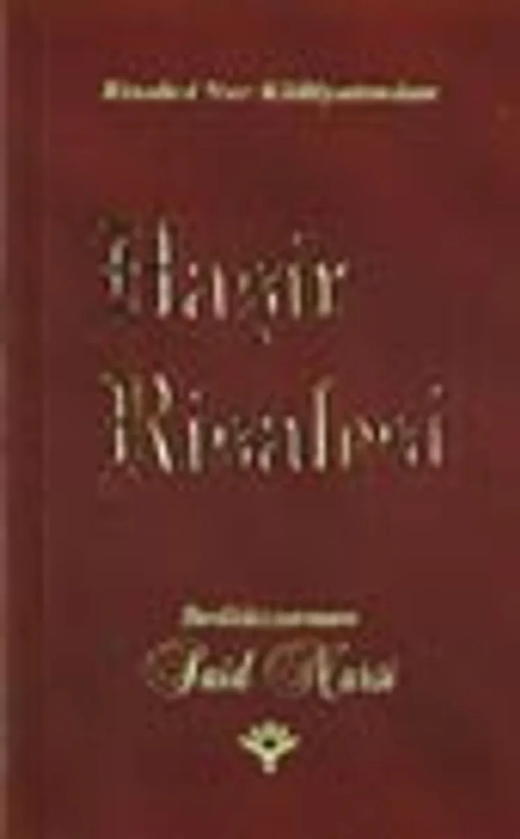 Haşir Risalesi (gül serisi cep boy)