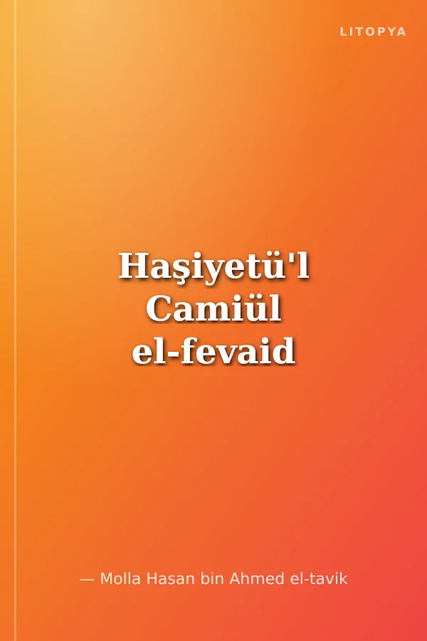 Haşiyetü'l Camiül el-fevaid