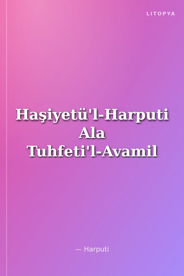 Haşiyetü'l-Harputi Ala Tuhfeti'l-Avamil