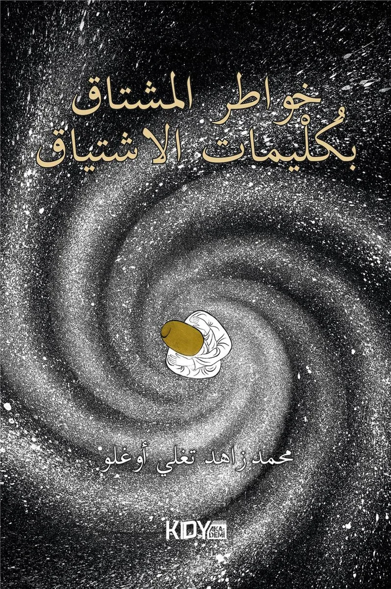 Havatıru'l-Muştak
