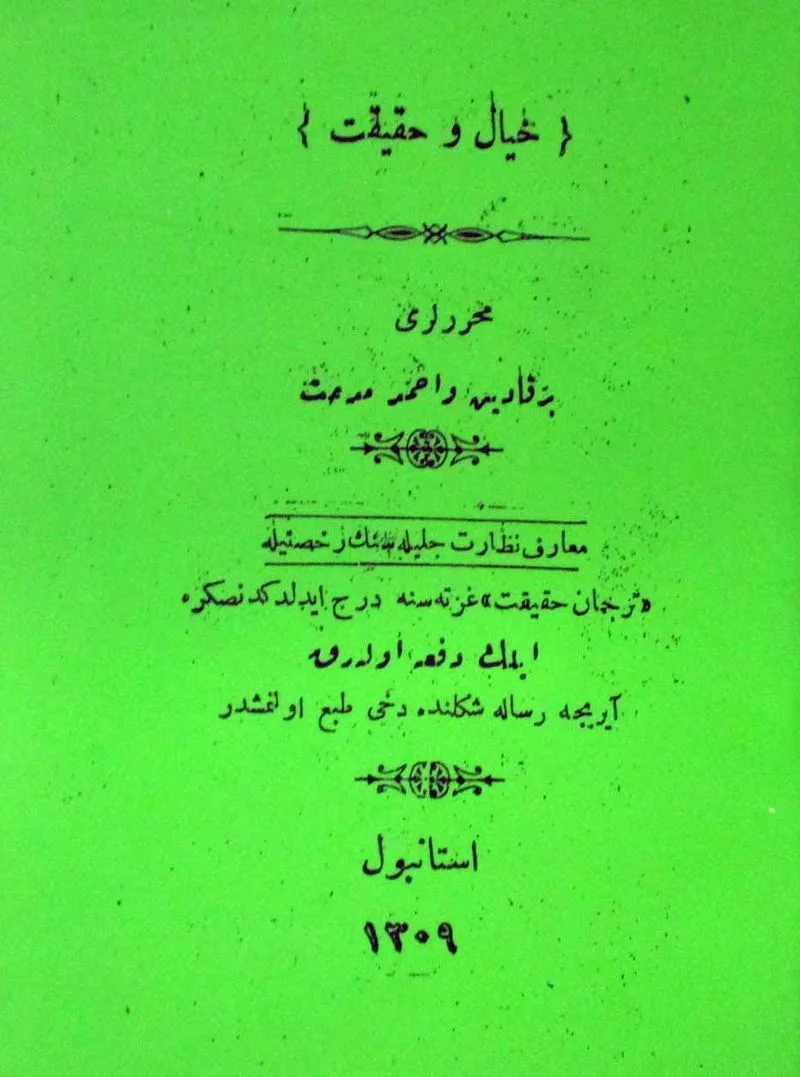 Hayal ve Hakikat