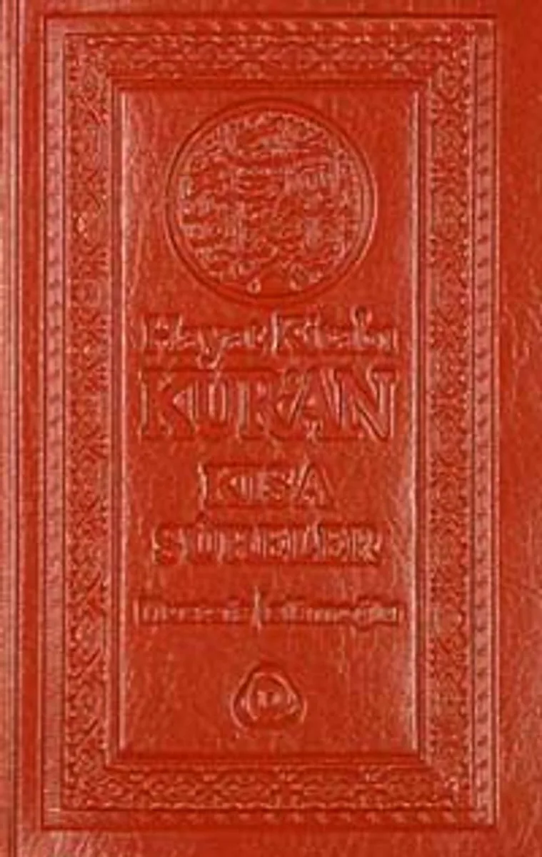 Hayat Kitabı Kur'an Kısa Sureler Gerekçeli Meal-Tefsir (Cep Boy)