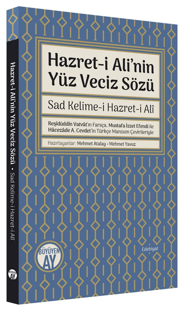 Hazret-i Ali'nin Yüz Veciz Sözü Sad Kelime-i Hazret-i Alî