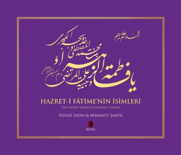 Hazret-i Fatime'nin İsimleri The Sacred Names of Hadrat-i Fatima