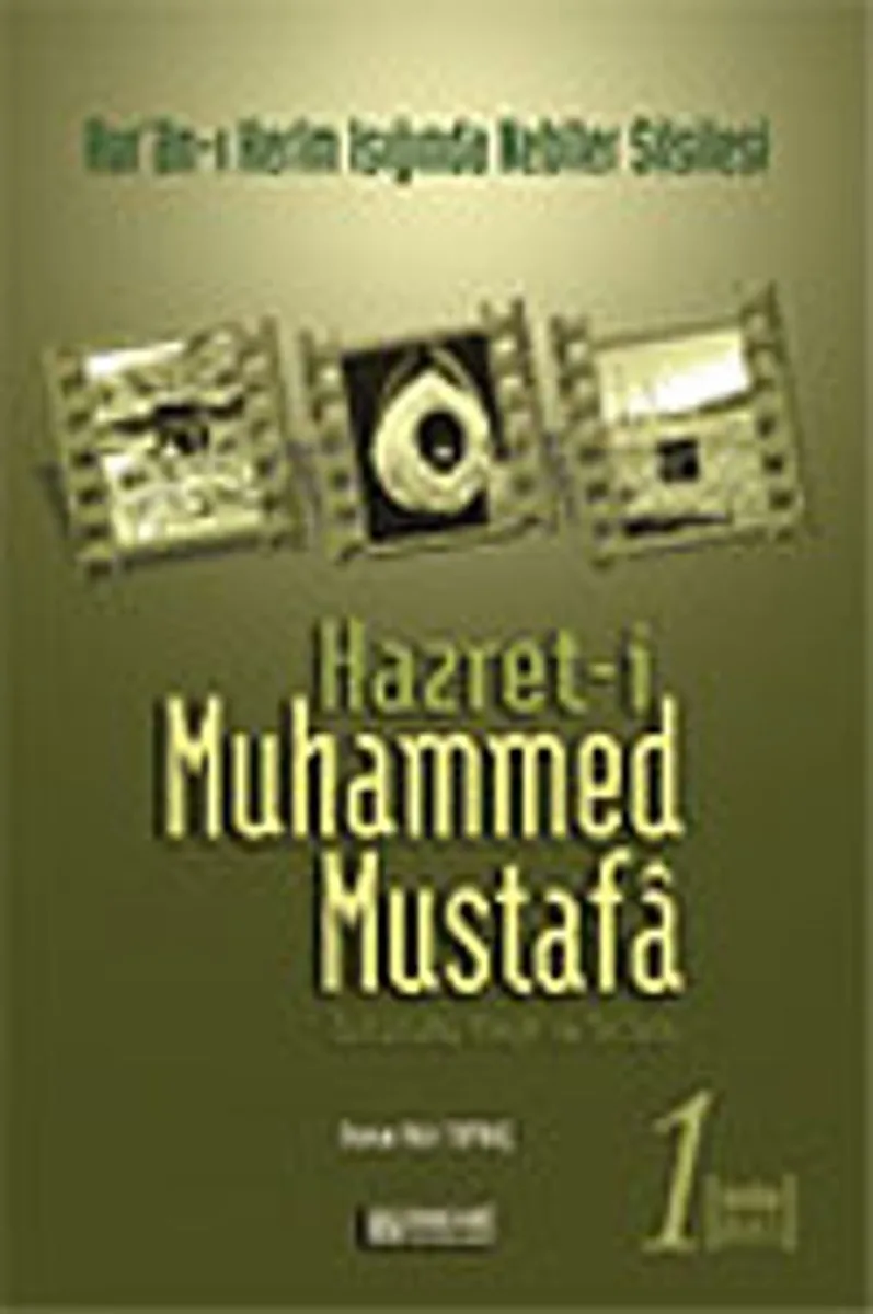 Hazret-i Muhammed Mustafa (s.a.v.) Cilt 1 / Mekke Devri