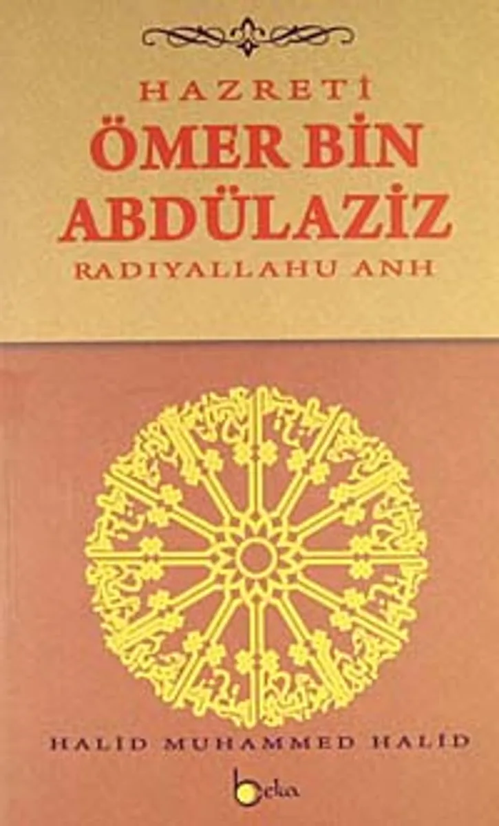 Hazreti Ömer Bin Abdülaziz (r.a.)