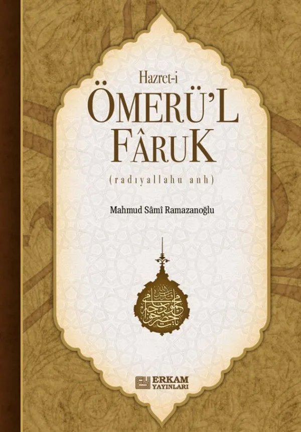 Hazreti Ömer'ul-Faruk