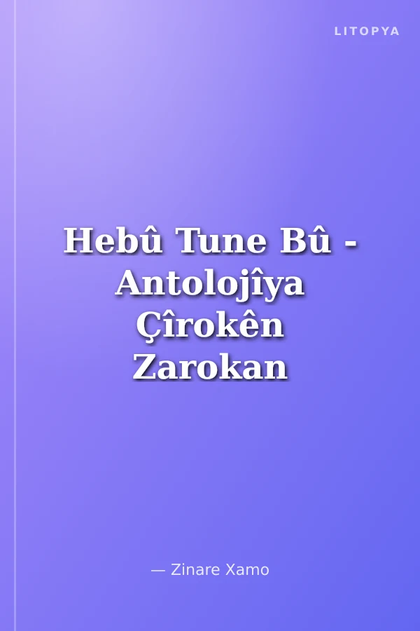Hebû Tune Bû - Antolojîya Çîrokên Zarokan (Ciltli)