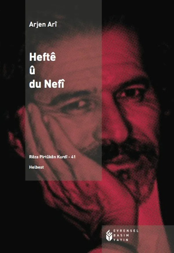 Heft&ecirc; &ucirc; du Nef&icirc;