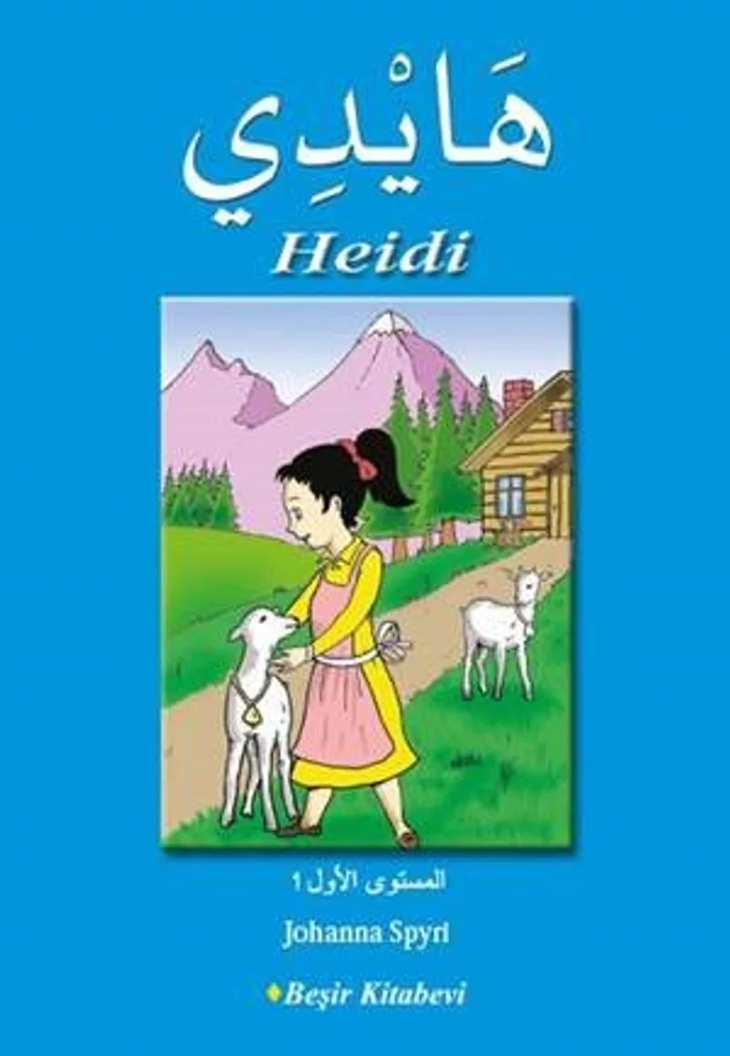 Heidi (Arapça)