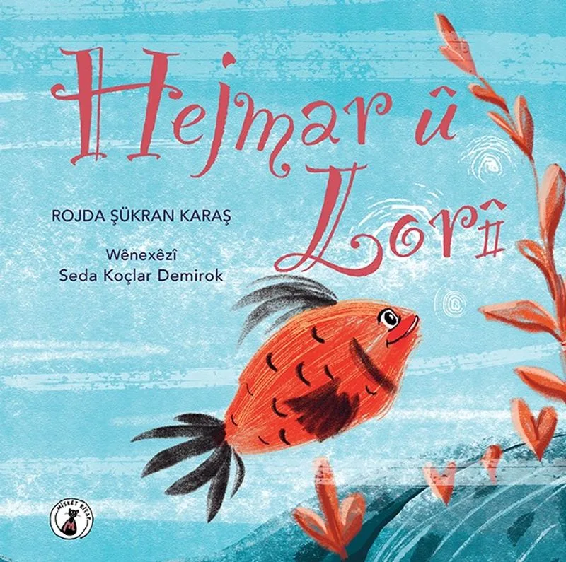 Hejmar &Ucirc; Lor&icirc;