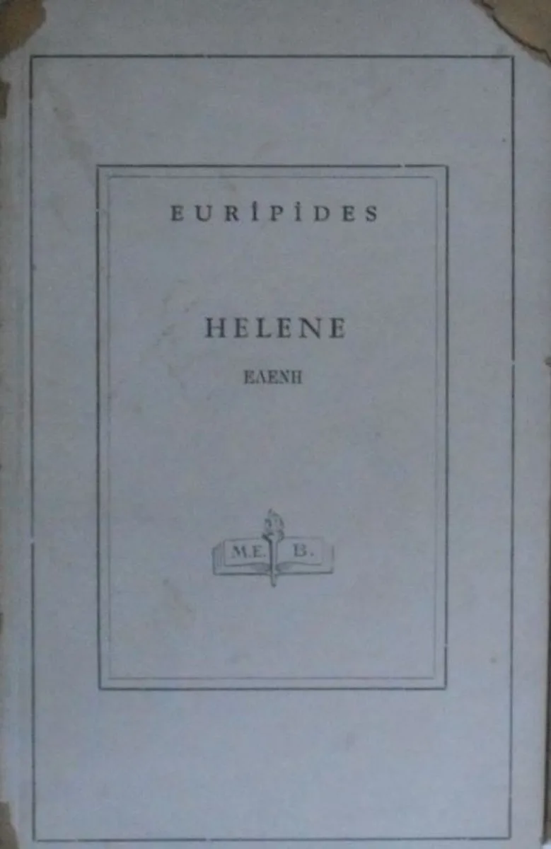 Helene / 5-D-6