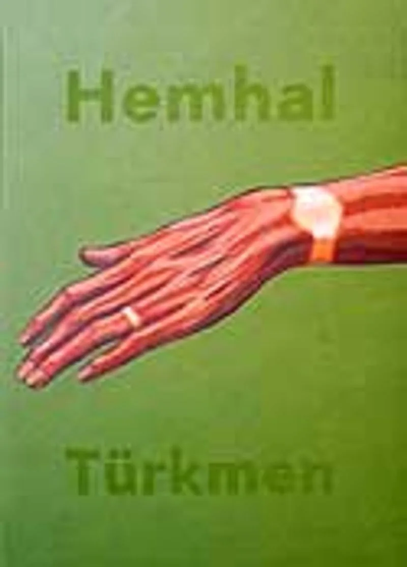 Hemhal