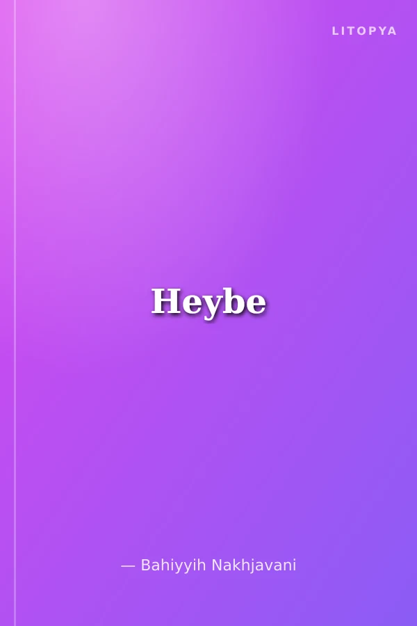 Heybe