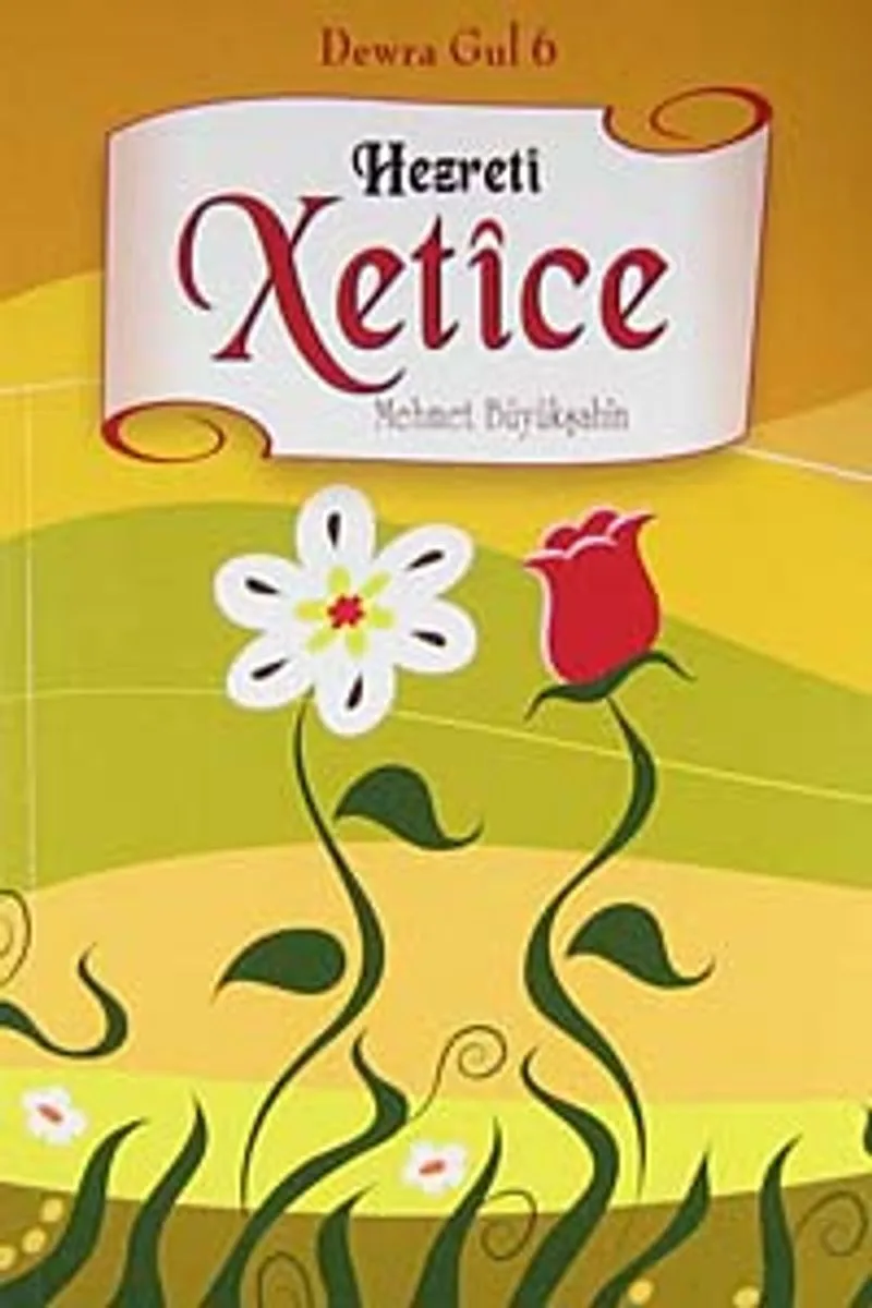 Hezreti Xetice