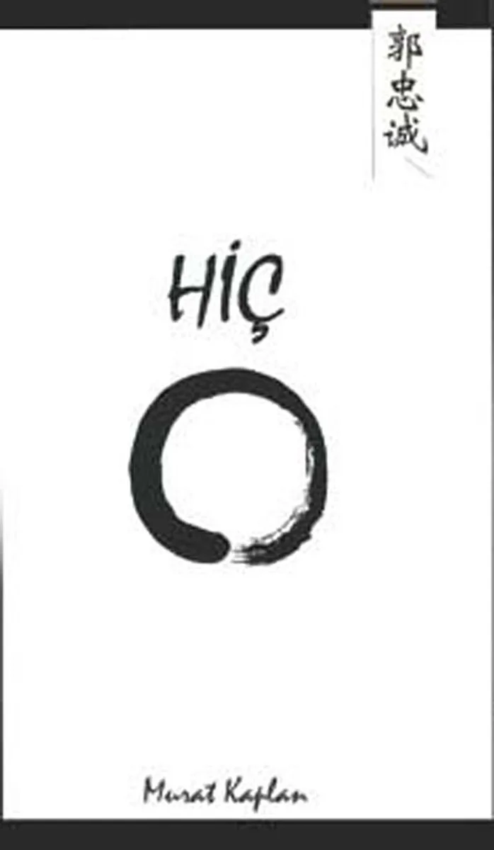 Hiç