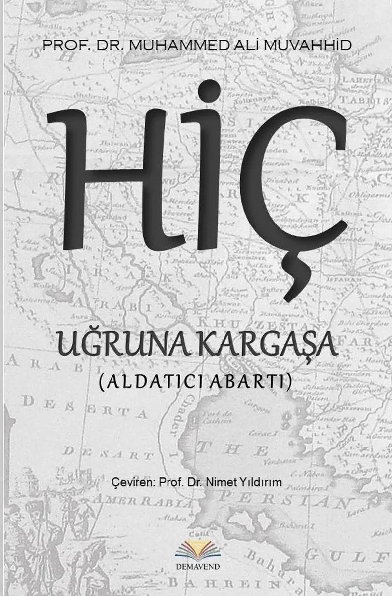 Hiç Uğruna Kargaşa Aldatıcı Abartı