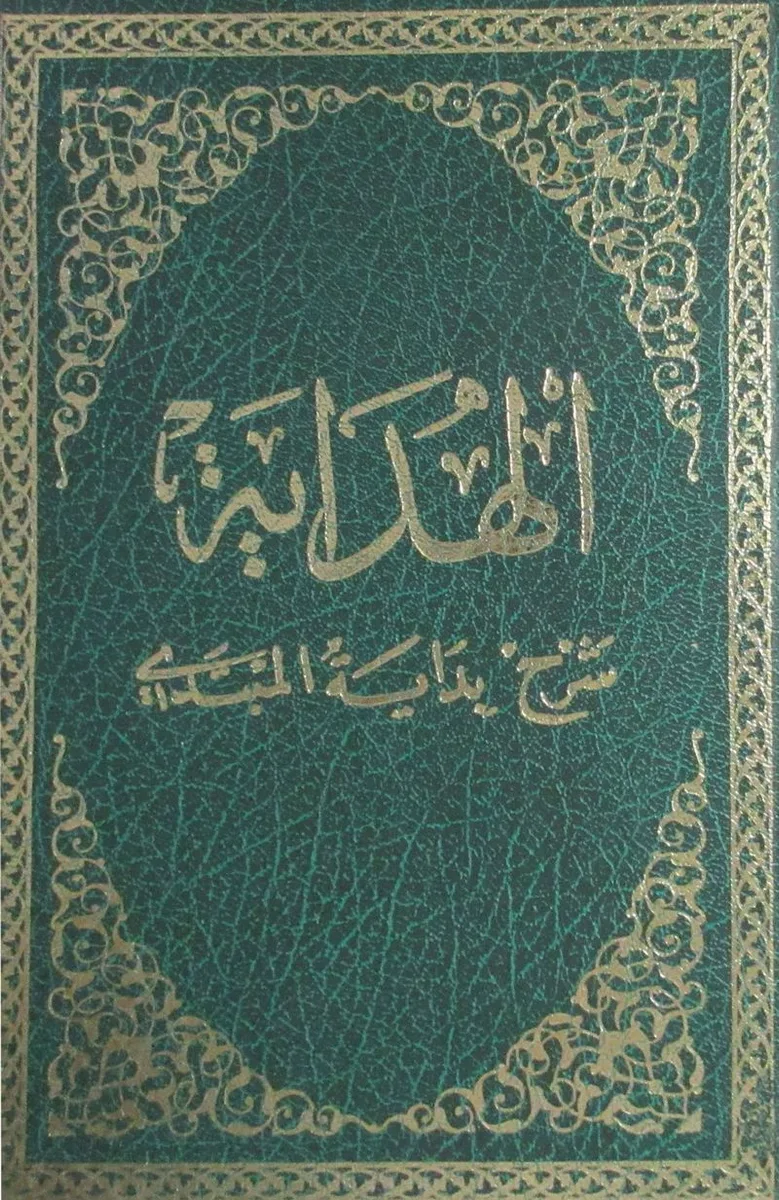 Hidaye (2 Cilt)
