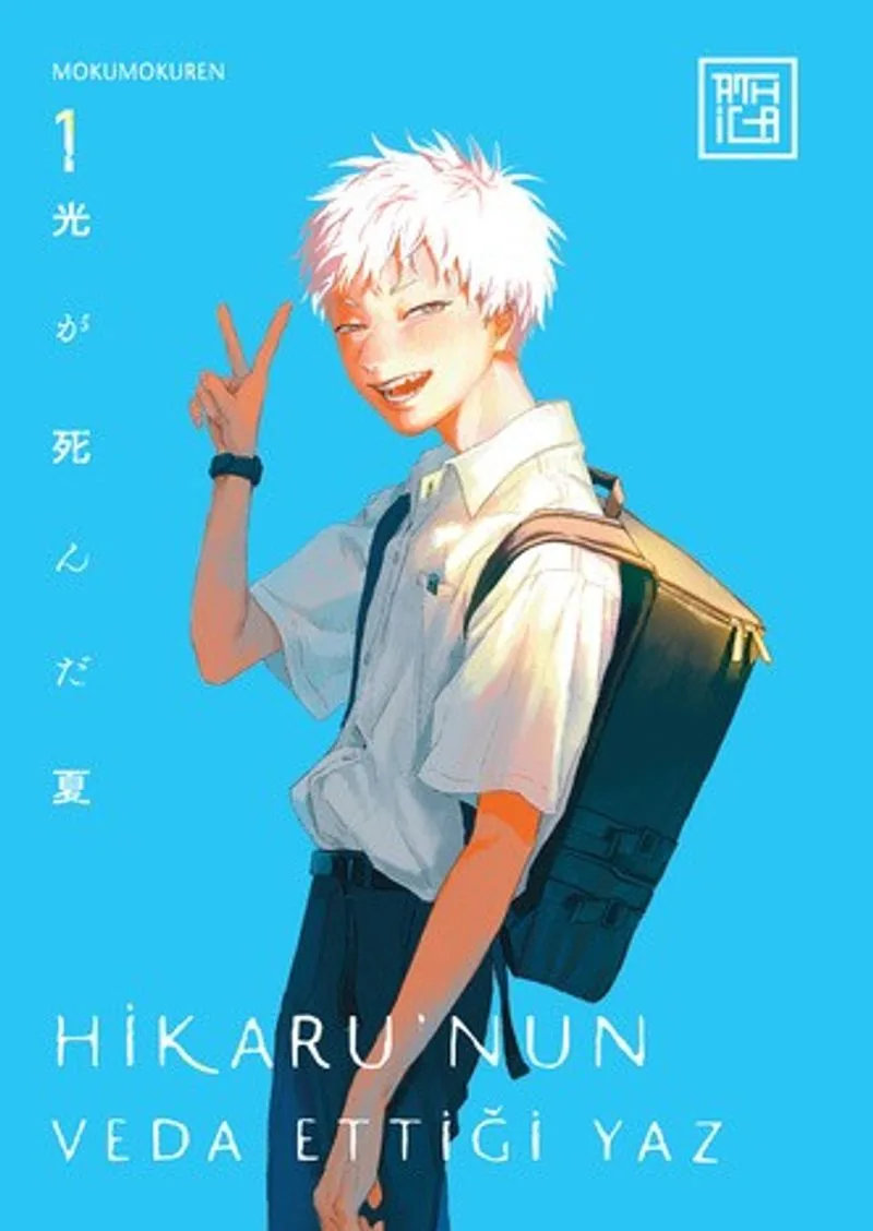 Hikaru'nun Veda Ettiği Yaz 1