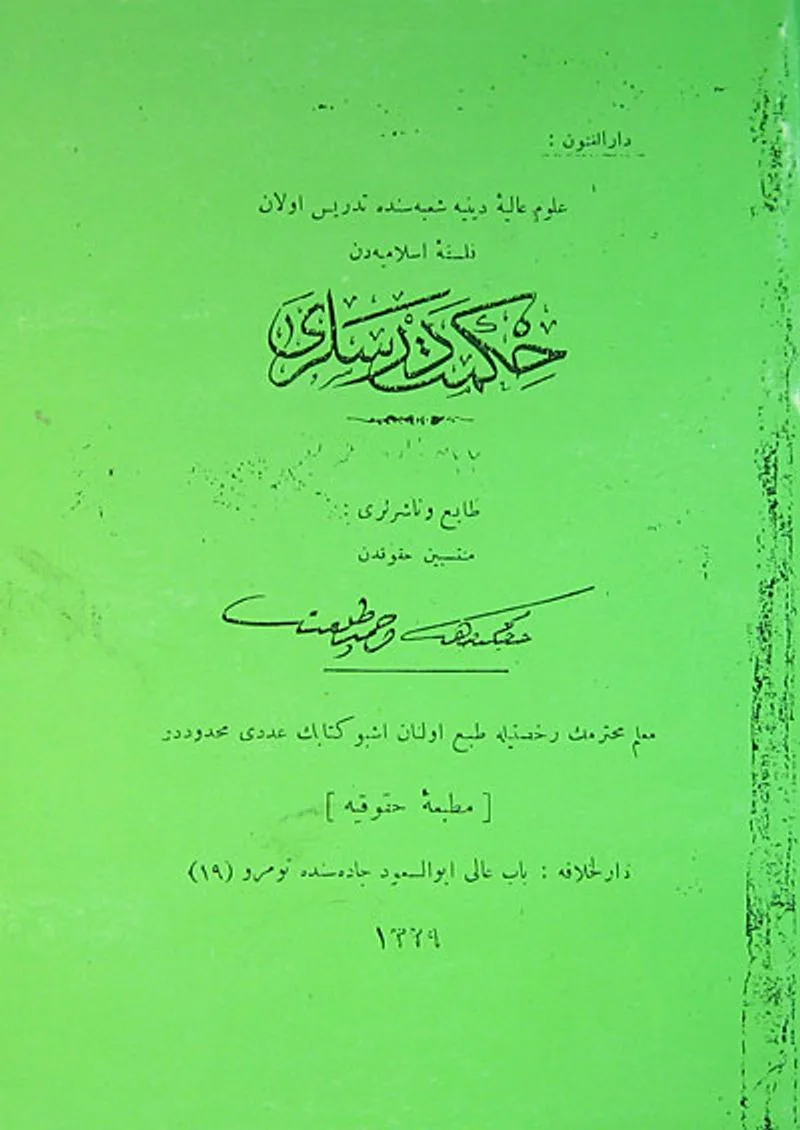 Hikmet Dersleri