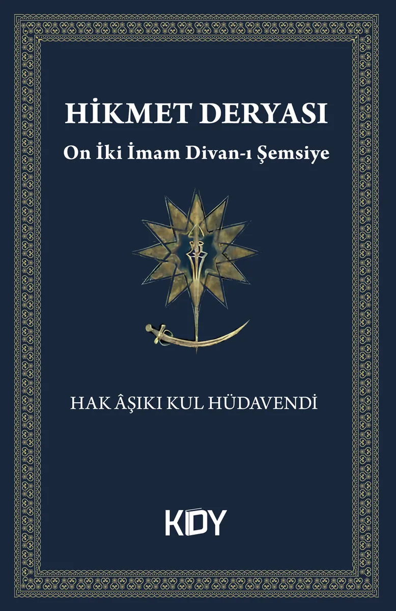 Hikmet Deryası