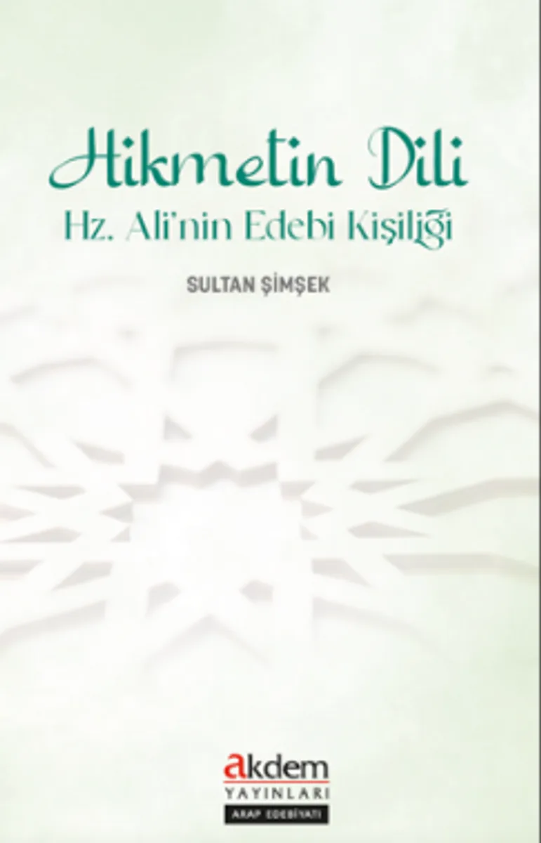Hikmetin Dili Hz. Ali'nin Edeb&icirc; Kişiliği