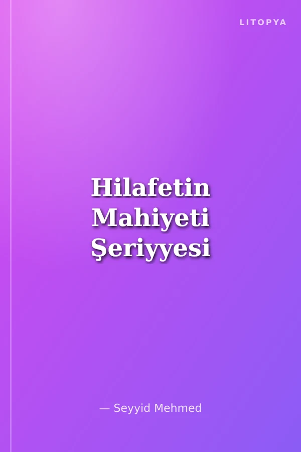 Hilafetin Mahiyeti Şeriyyesi