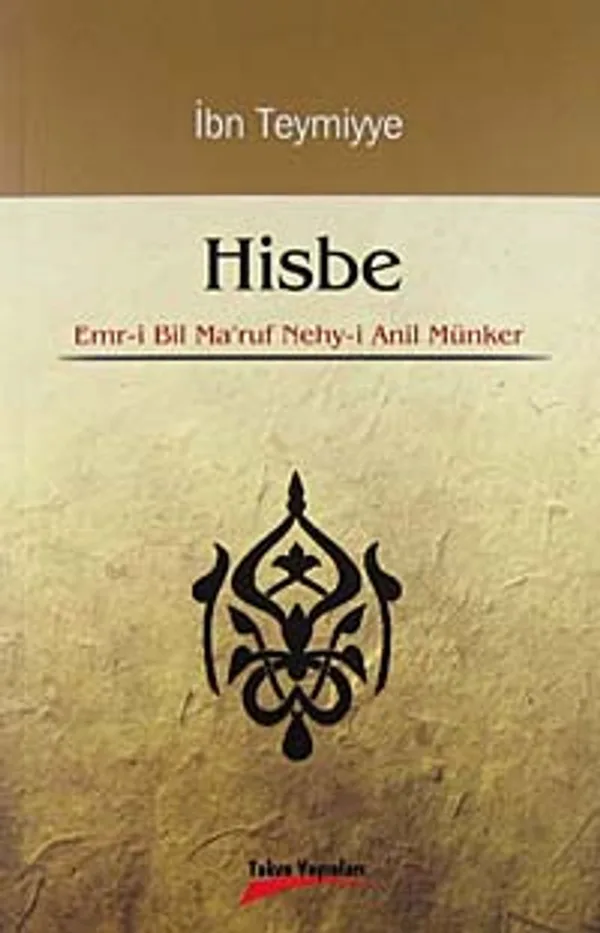 Hisbe Emr-i Bil Ma'ruf Nehy-i Anil Münker