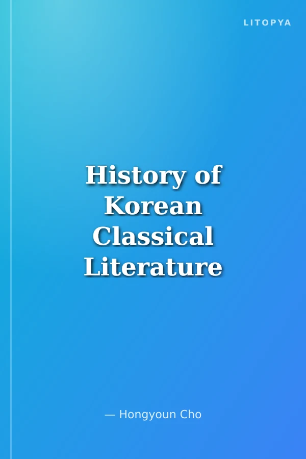 History of Korean Classical Literature