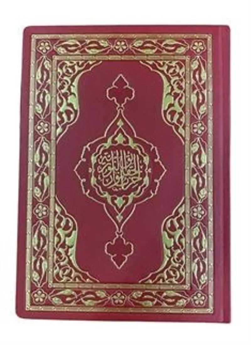 Hizb-ül Hakaik Rahle Boy Hamit Aytaç Hattı (Kırmızı Termo Cilt-Kod:445)