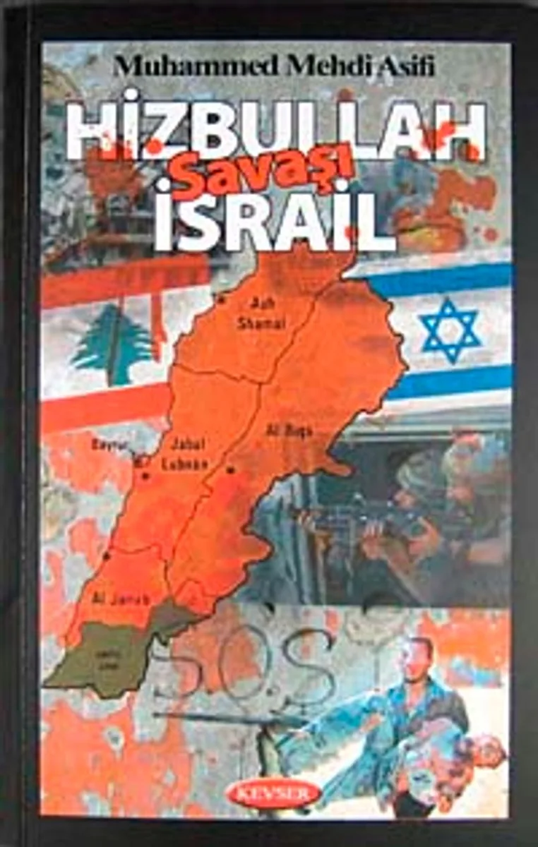 Hizbullah İsrail Savaşı