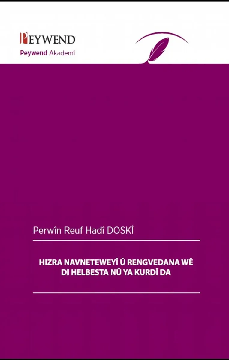 Hızra Neyeweyî Û Rengvedana Wê Di Helbesta Nû Ya Kurdî Da