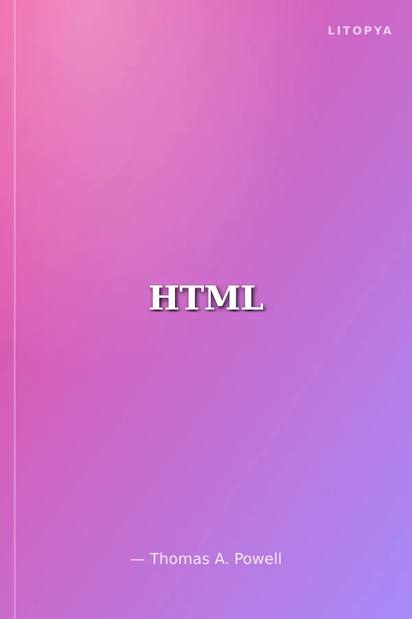 HTML
