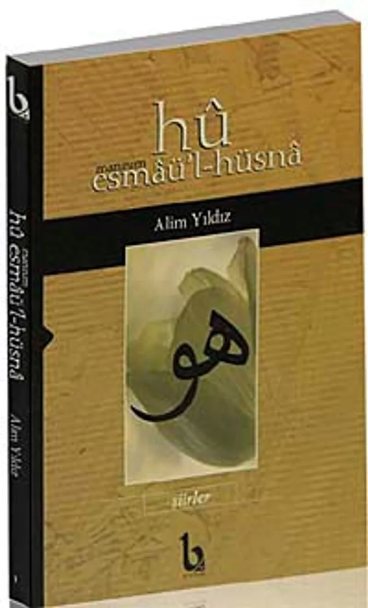 Hu - Manzum Esmaü'l-Hüsna