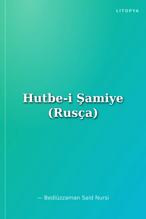 Hutbe-i Şamiye (Rusça)