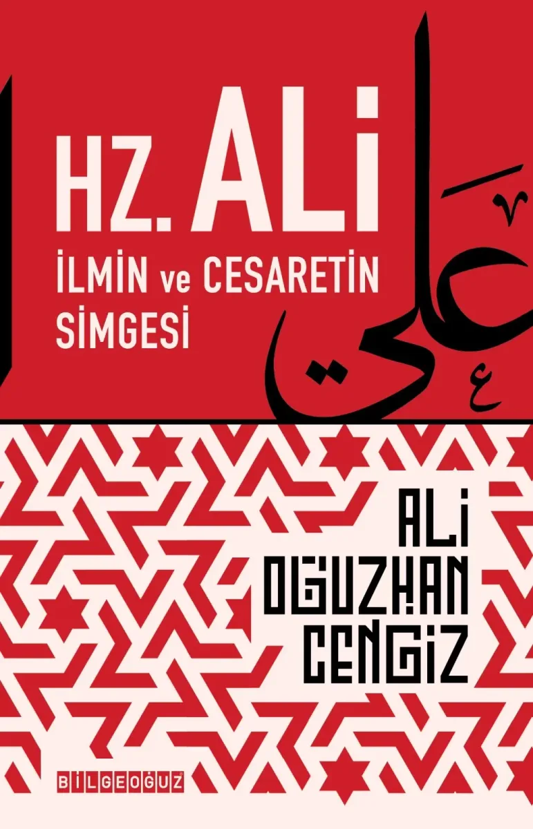 Hz. Ali: İlmin ve Cesaretin Simgesi