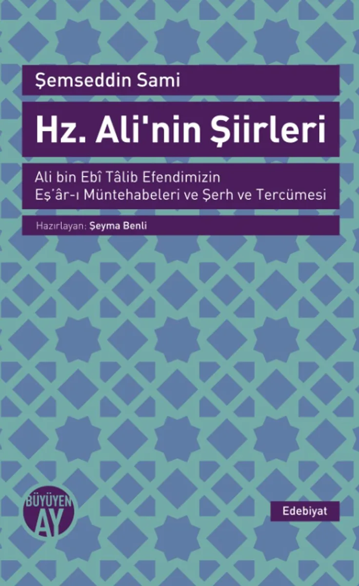 Hz. Ali'nin Şiirleri Ali bin Ebi Talib Efendimizin Eş'ar-ı Müntehabeleri ve Şerh ve Tercümesi