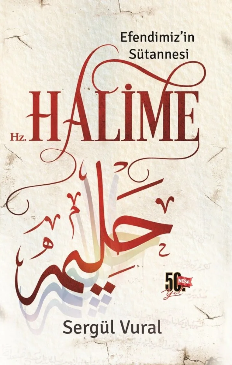 Hz. Halime Efendimiz'in Sütannesi
