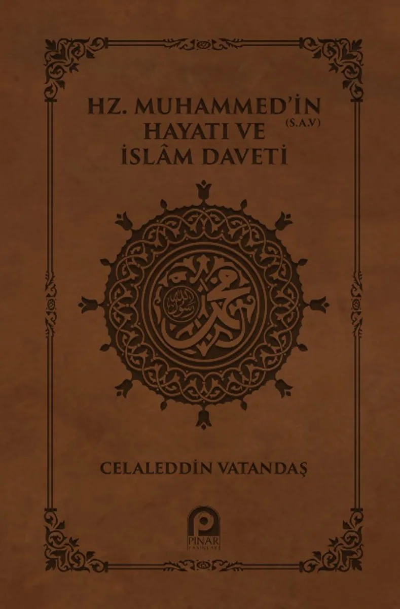 Hz. Muhammed'in Hayatı (s.a.v.) ve İslam Daveti (Deri Cilt Özel Baskı)