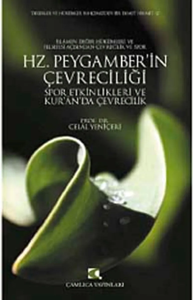 Hz. Peygamber'in Çevreciliği, Spor Etkinlikleri ve Kur'an'da Çevrecilik