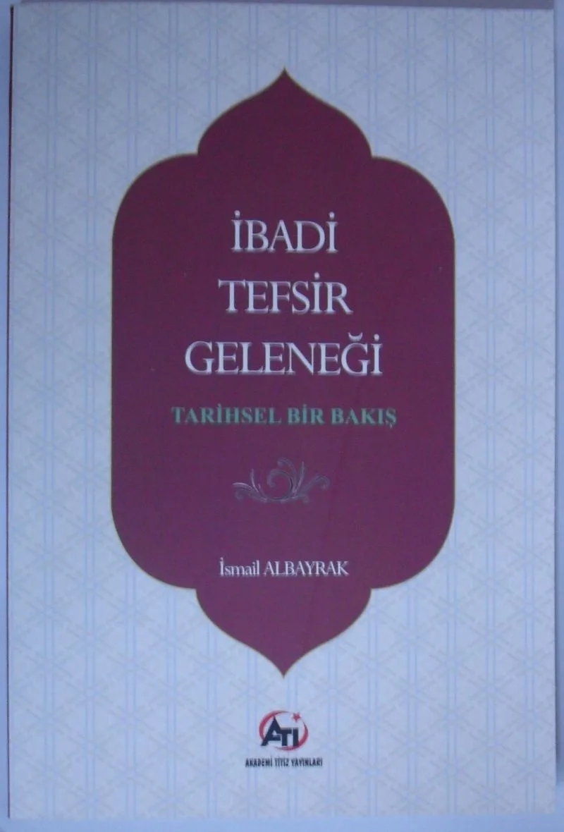 İbadi Tefsir Geleneği