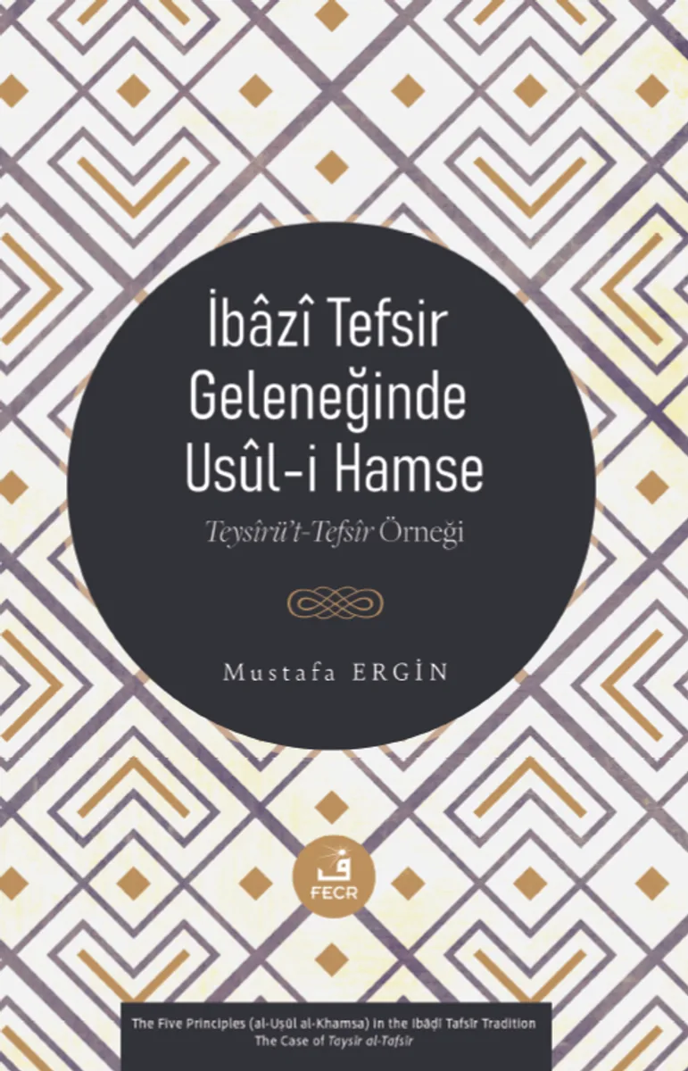 İbazî Tefsir Geleneğinde Usûl-i Hamse