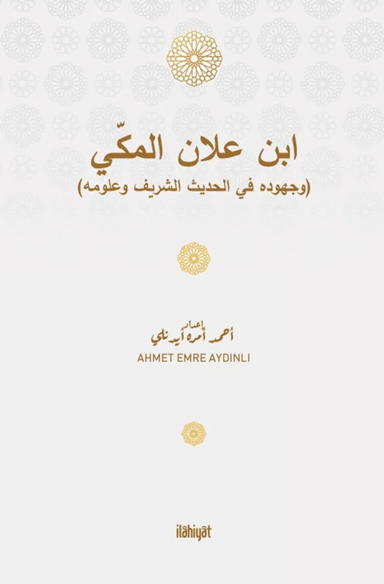ابن علان المكّي / İbn Allan el-Mekkî