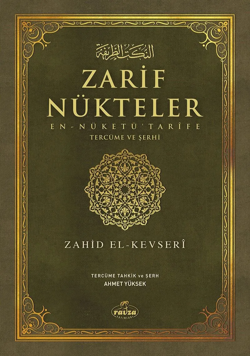 İbn Ebi Şeybe'nin Ebu Hanife'ye Yaptığı Reddiyelere Karşı Zarif Nükteler