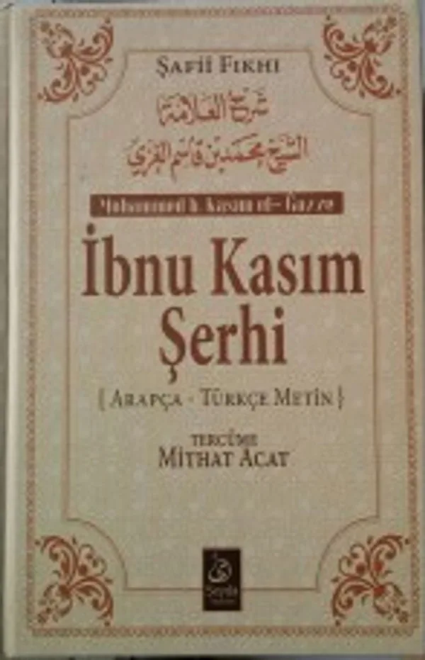 İbnu Kasım Şerhi