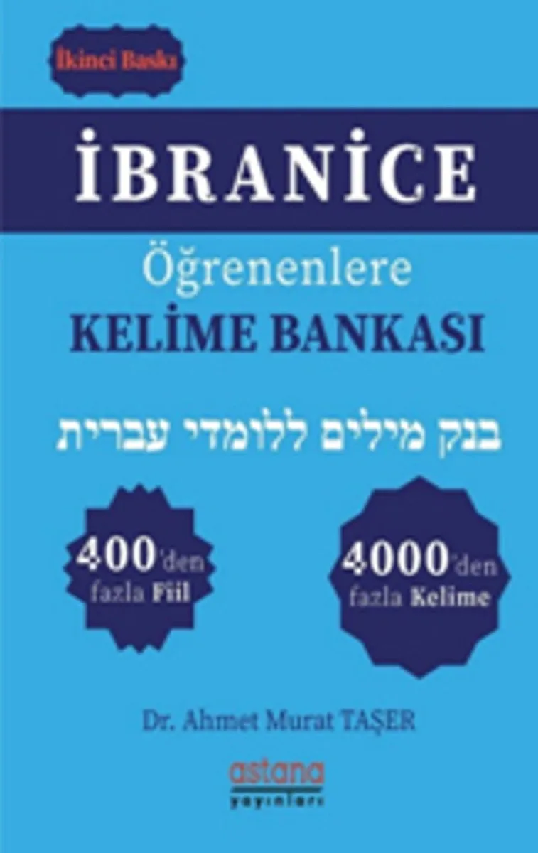 İbranice Öğrenenlere Kelime Bankası