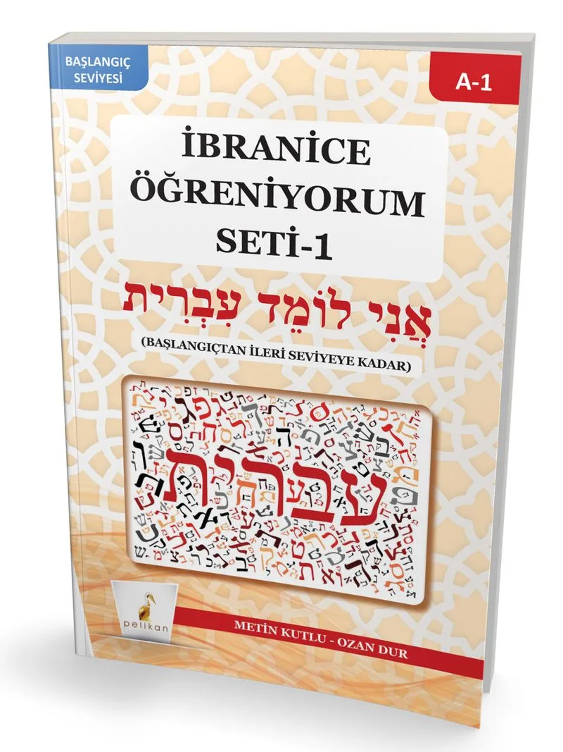 İbranice Öğreniyorum Seti 1 (A1)