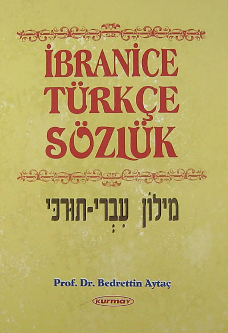İbranice Türkçe Sözlük