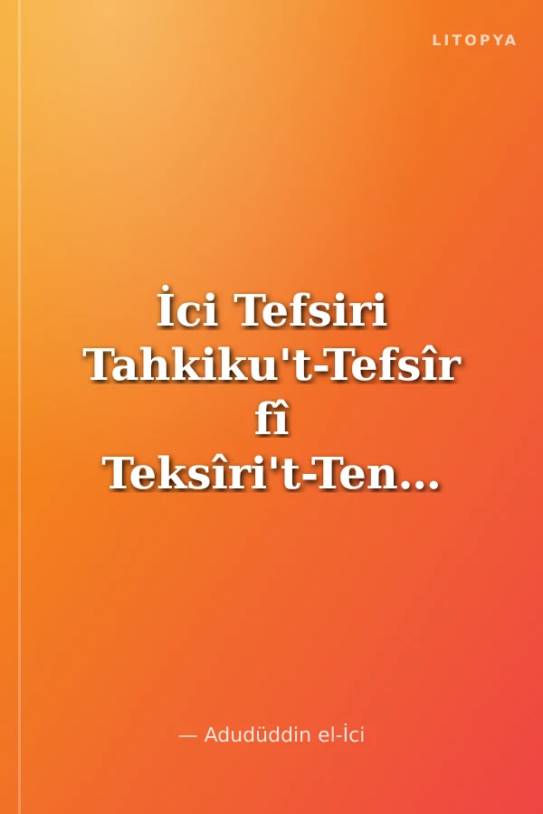 İci Tefsiri Tahkiku't-Tefsîr fî Teksîri't-Tenvîr
