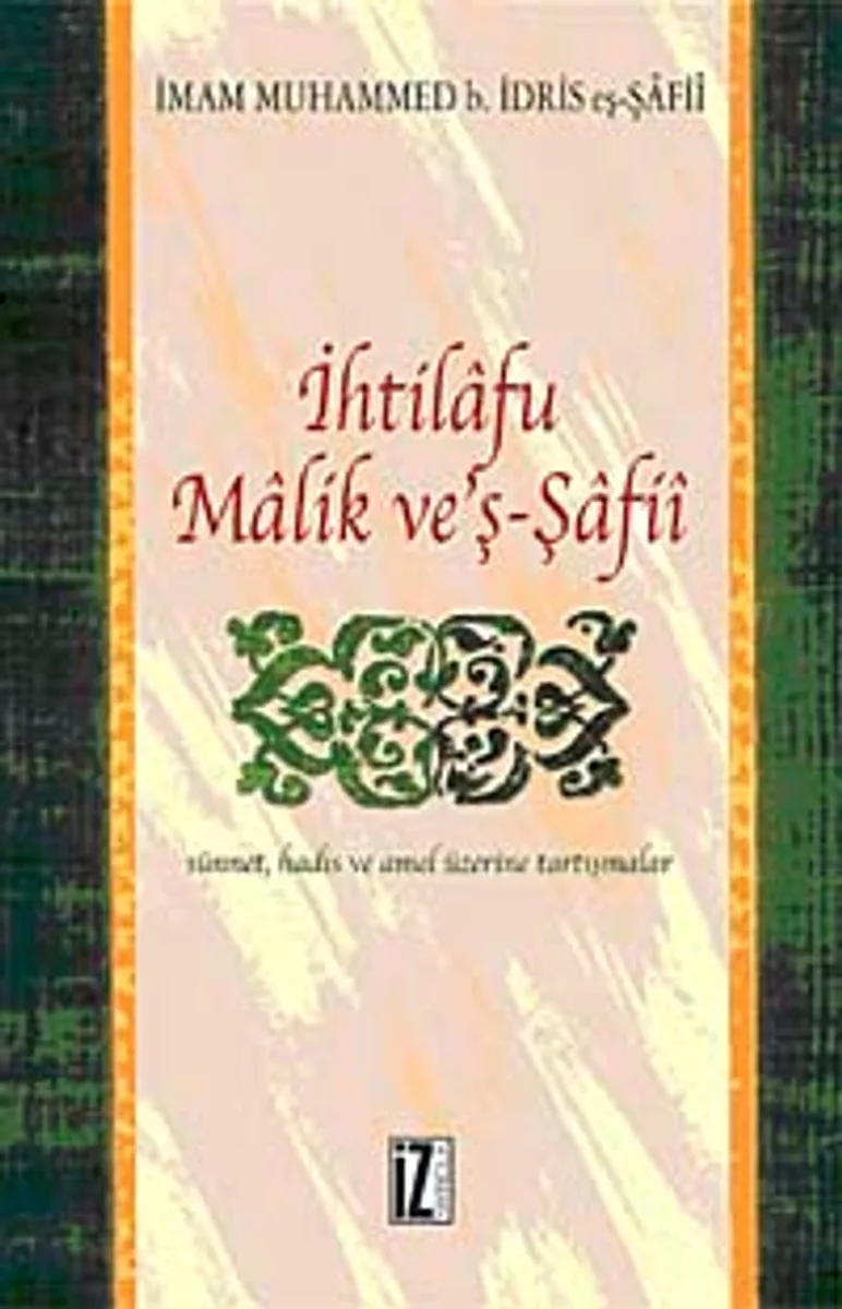 İhtilafu Malik ve'ş-Şafii Sünnet, Hadis ve Amel Üzerine Tartışmalar